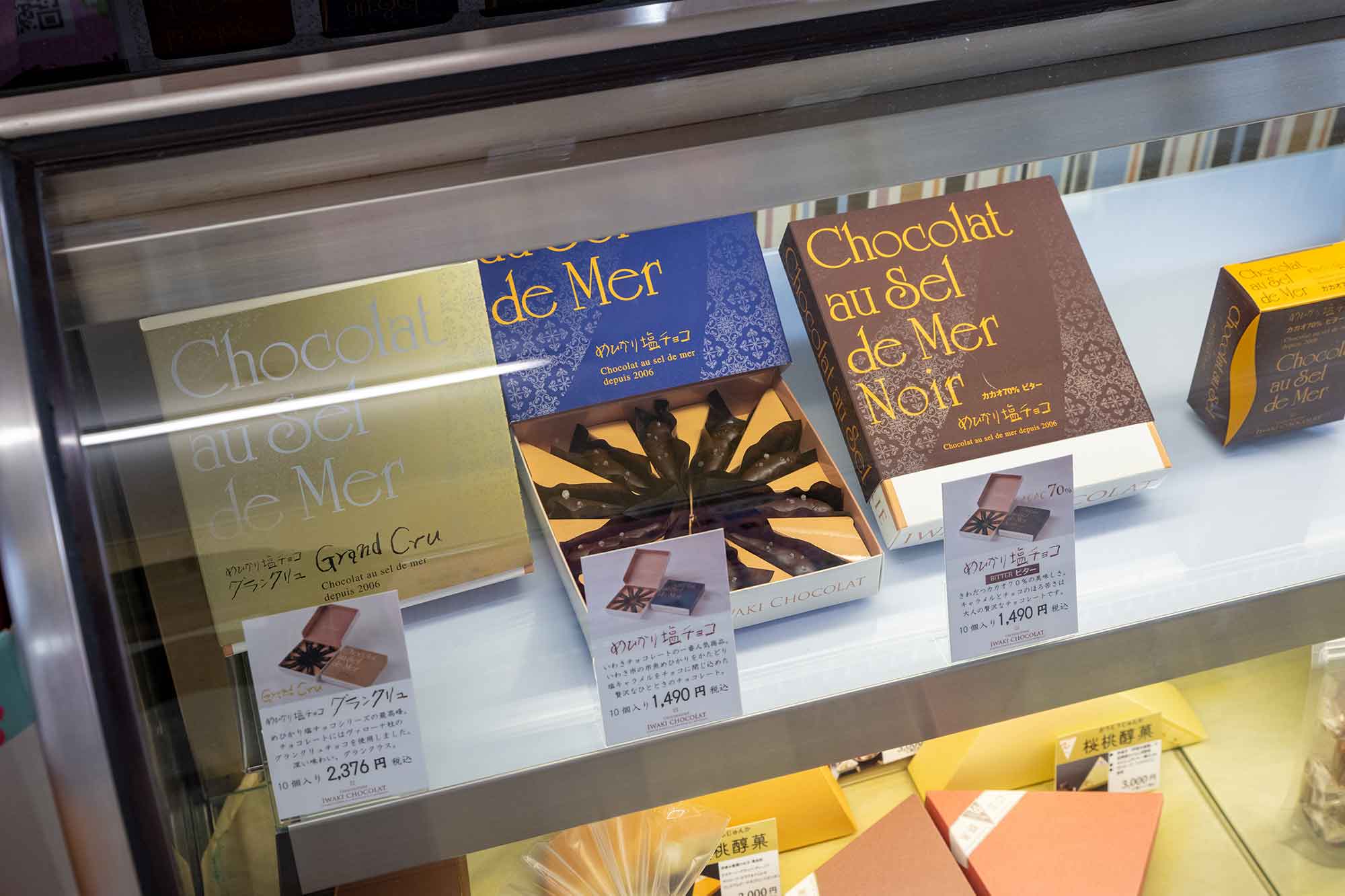ショーケースに並ぶ「めひかり塩チョコ」。左端が「グランクリュ」