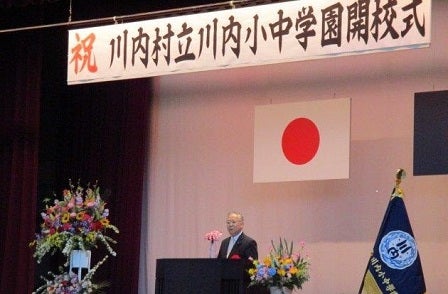 20210405_ph1_kawauti.jpg