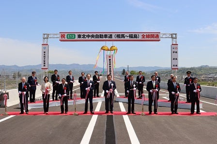 20210424_ph1_somafukushimadoro.jpg
