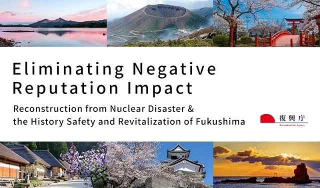 【英】Eliminating Negative Reputation Impact