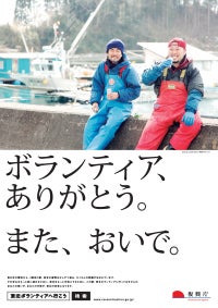 20140708_poster_thumbnail7.jpg