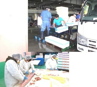 株式会社 フジミツ岩商
