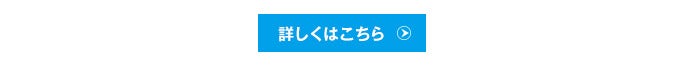 bousai_2_link.jpg