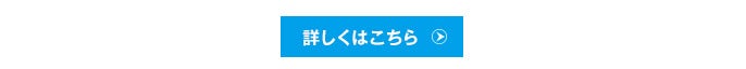 bousai_3_link.jpg