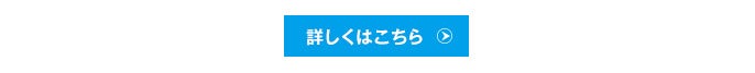 sangyou_2_link.jpg