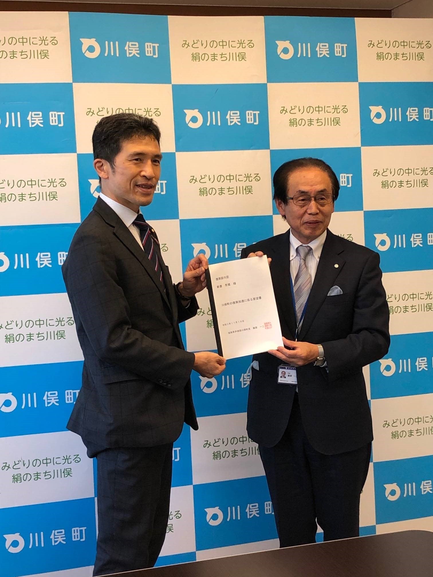 20211119_ph1_kouhou_d.jpg