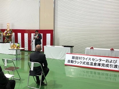 20210415_fukushima-iitatemura_1.jpeg