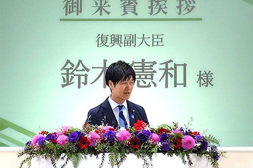 20241203_suzuki_01.jpg