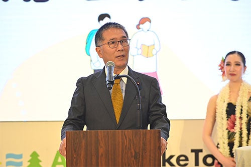 20241207_itou_kouhou_01.jpg
