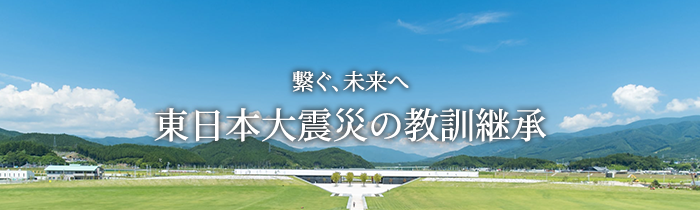 banner700_kyokunkeisho.png
