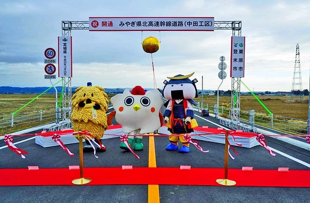 20181225_ph5_miyagi.jpg