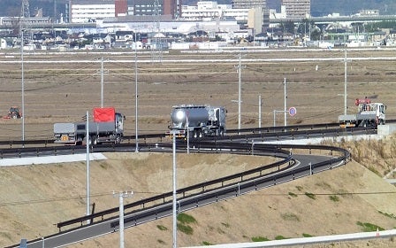 20191130_ph5_miyagi-sendai-toubu.jpg
