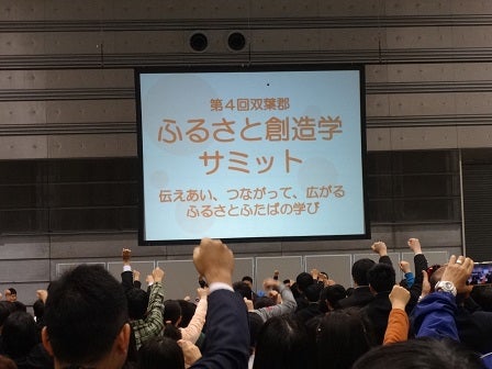 20171209_ph1_fukushima.jpg