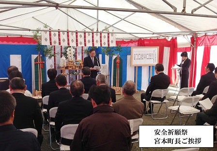 シャープ富岡太陽光発電所安全祈願祭