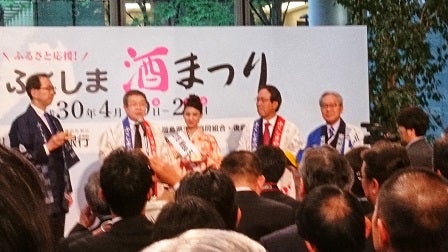 20180419_ph1_fukushima.jpeg