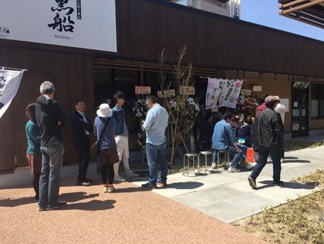 20170429-ph2-iwate.jpg