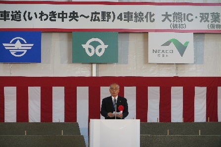 20170617_ph2_fukushima.jpg
