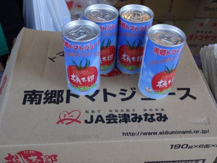 20140307_ph3_fukushima.jpg