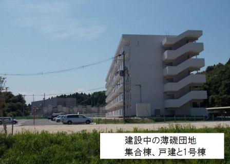 20140716_ph1_fukushima.jpg