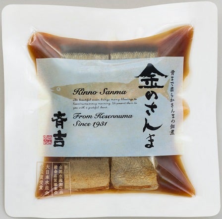 20150914_0miyage067.jpg