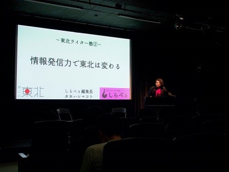 20151012_f_sendai_1385.jpg