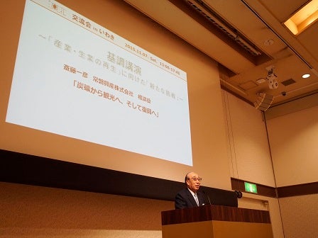 20151107_iwaki_ph093.jpg