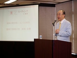 20150704meeting_in_tokyo2015_029.jpg