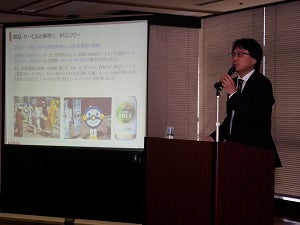 20150704meeting_in_tokyo2015_089.jpg
