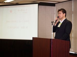 20150704meeting_in_tokyo2015_032.jpg