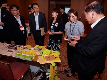 20150726_ph109_atarasiitouhoku_kouryuukai.jpg