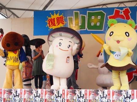 20130915_ph1_iwate.jpg