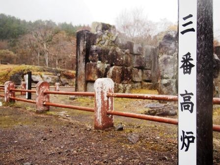 20131110-1_ph1_iwate.jpg
