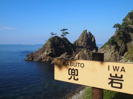 20130824_ph3_iwate.jpg