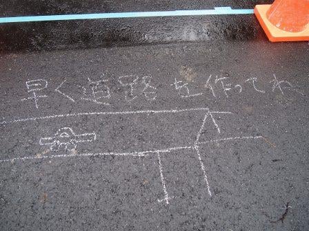 20130908_ph3_iwate.jpg