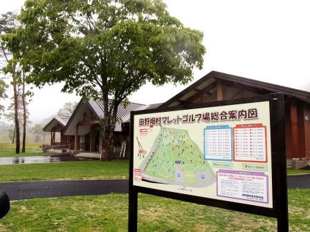 20140608_ph1_iwate.jpg