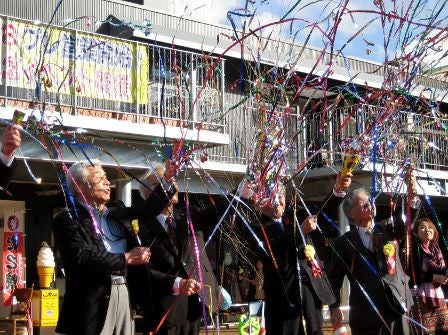 官民連携の小型モール