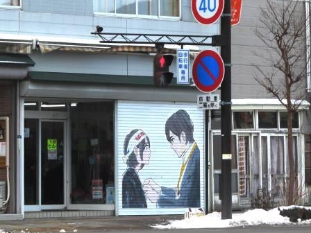 20140211_ph2_iwate.jpg