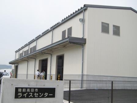 陸前高田市「ライスセンター」を開所