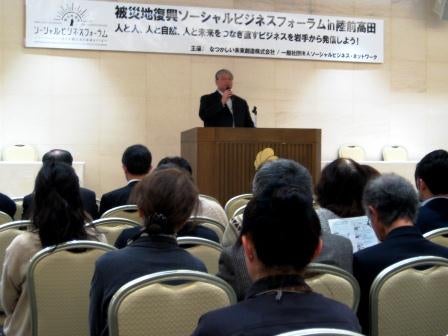 20140125_ph3_iwate.jpg