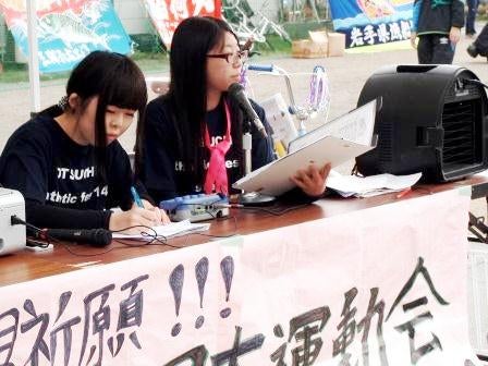 運動会でリフレッシュ(岩手県大槌町) 20141102_ph3_iwate.jpg