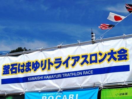 20140803_ph1_iwate.jpg