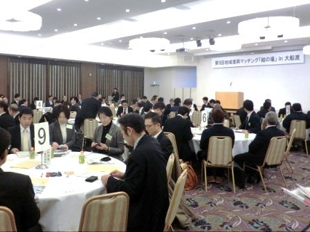 被災地企業と大手企業等の対話の場「結の場」in大船渡を開催