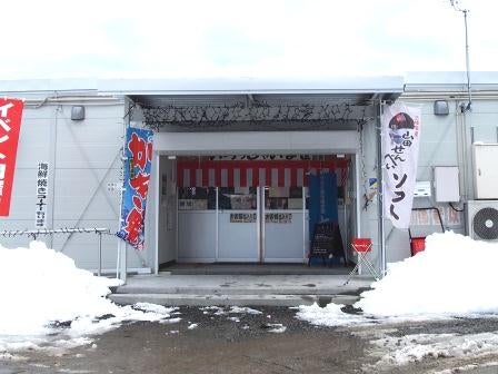 20140322_ph1_iwate.jpg
