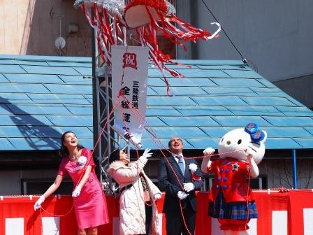 20140406_ph3_iwate.jpg