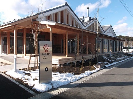 20201217_ph1_iwate.jpg